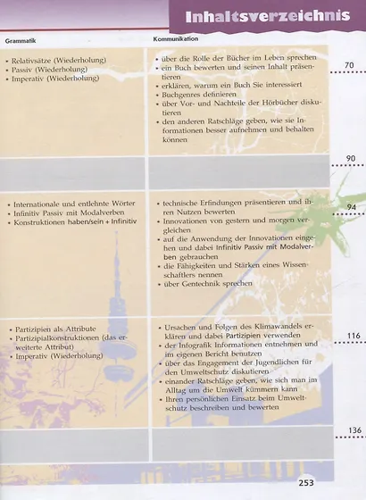 Радченко. Немецкий язык. 10 класс. Базовый и углубленный уровни. Учебник. - фото 5