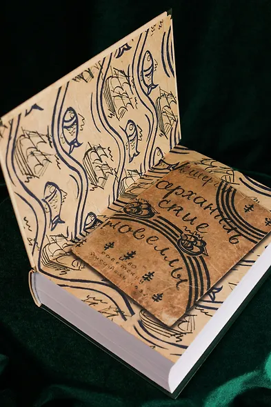 Северное сердце - фото 10