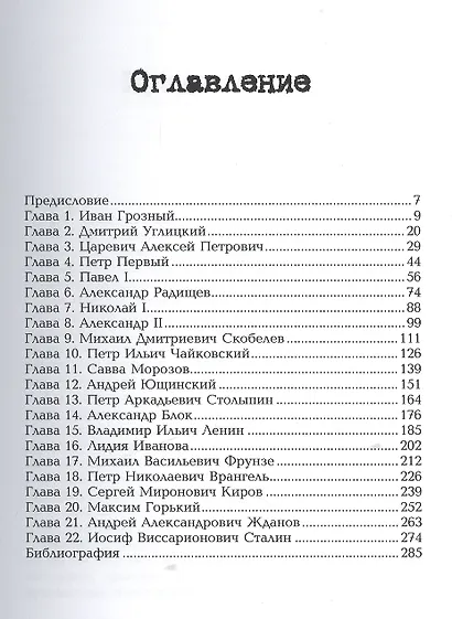 22 смерти, 63 версии - фото 2