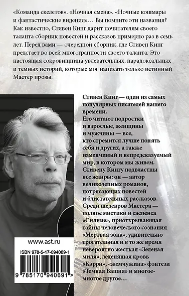 Все предельно: сборник - фото 2