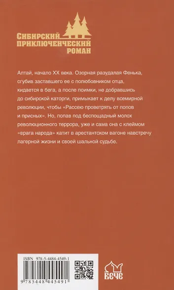 Обронила синица перо из гнезда - фото 2