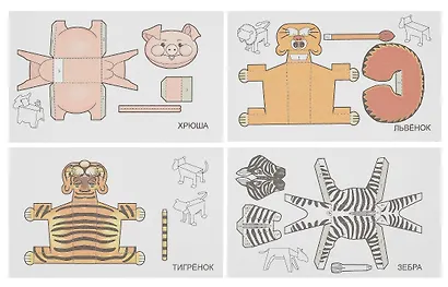 Комплект для творчества Author Kit (Зоопарк) упаковка чёрно-белая, АКЗ - фото 4