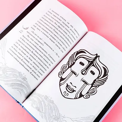 Тайм-код лица - фото 9