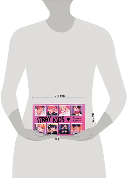 Тетрадь для нот 8л А5 "Stray Kids" горизонтальная, скрепка - фото 3