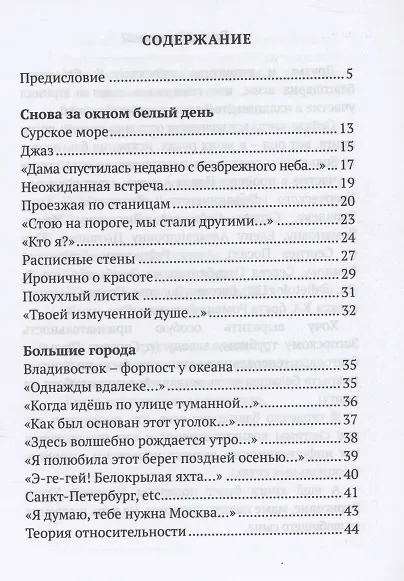 Стеариновые облака - фото 2