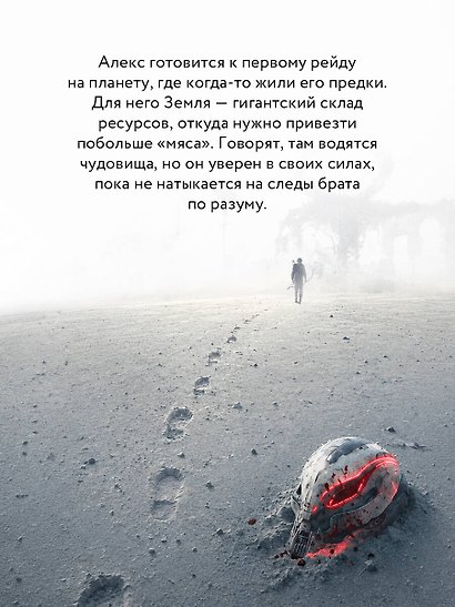 Здравствуй, брат, умри - фото 6