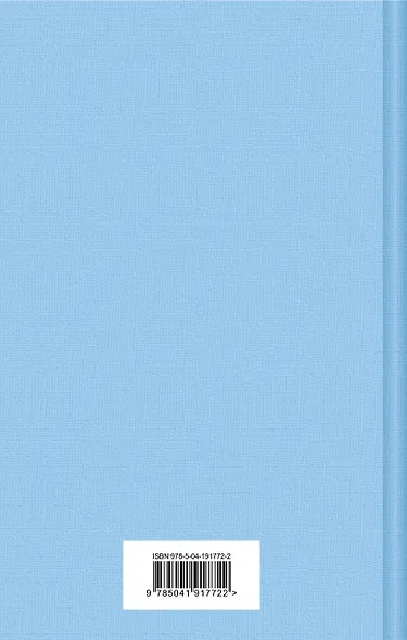 Алиса Селезнёва. Сто лет тому вперед - фото 2