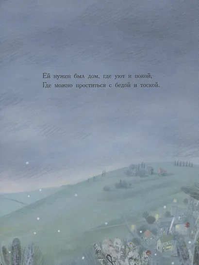 Снежный призрак - фото 3