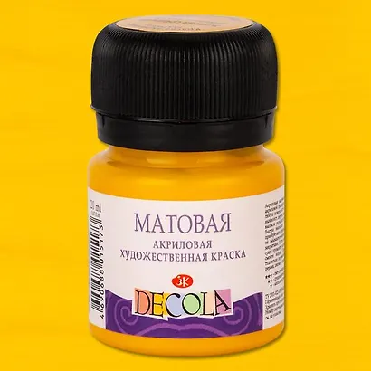 Краска акриловая желтая средняя 20мл "Декола" матовая, ЗХК - фото 1