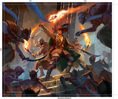 Колесо Времени. Книга 13. Башни Полуночи - фото 12