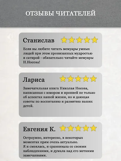 Иронические юморески. Кванты смеха - фото 6