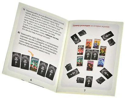 Настольная игра "Вечеринка Дракулы" - фото 6