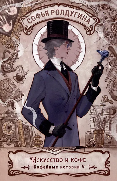 Искусство и кофе - фото 1