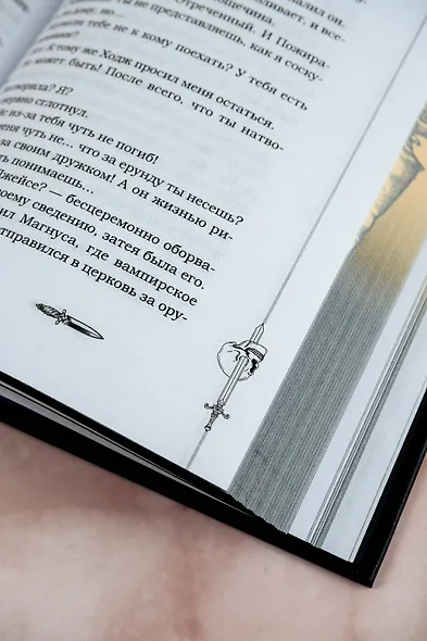 Город костей - фото 14