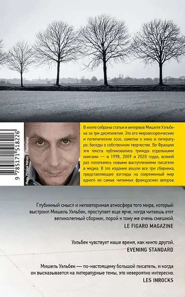 Реплики 2020 - фото 2