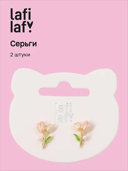 Сережки "Букеты", латунь, Lafilaf - фото 1