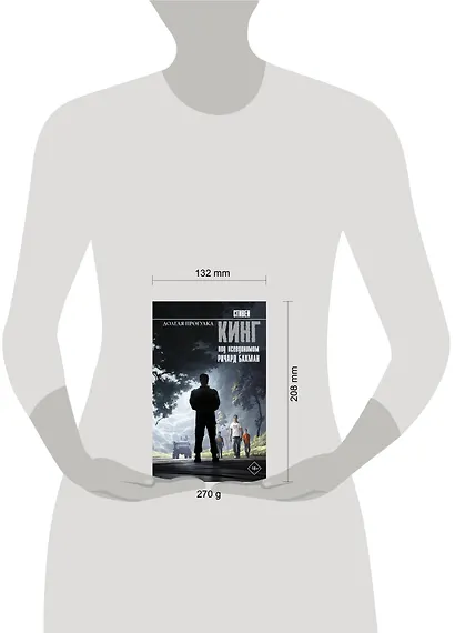 Долгая Прогулка - фото 4