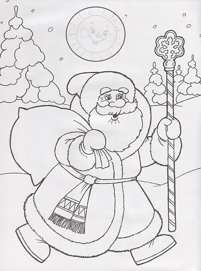 Новый год. Раскраска с наклейками - фото 2
