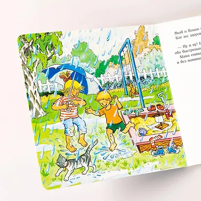 Якоб, пора купаться - фото 12