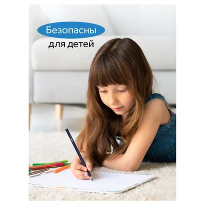 Карандаши акварельные 24цв "Классические" с кистью, к/к, Гамма - фото 10