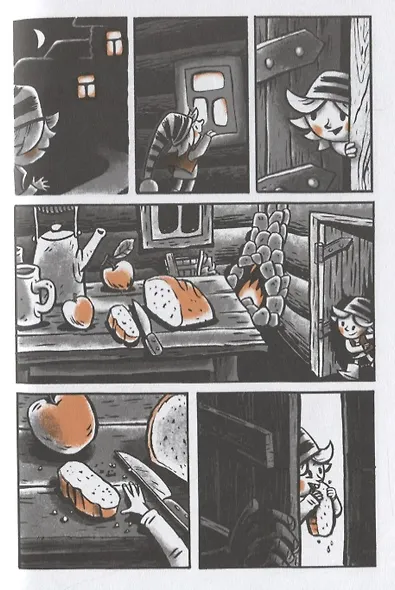 Последний лесной гном - фото 5