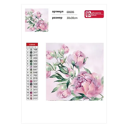 Алмазная мозаика "Нежные пионы" 30*30 см - фото 3