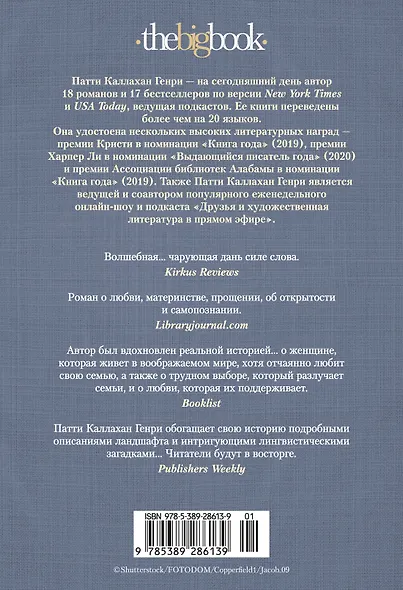 История с продолжением - фото 2