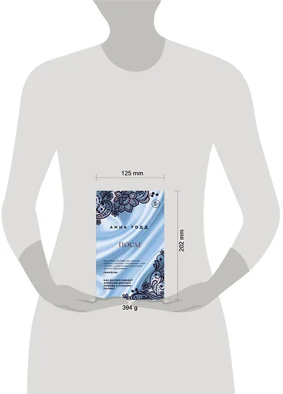 После - фото 4