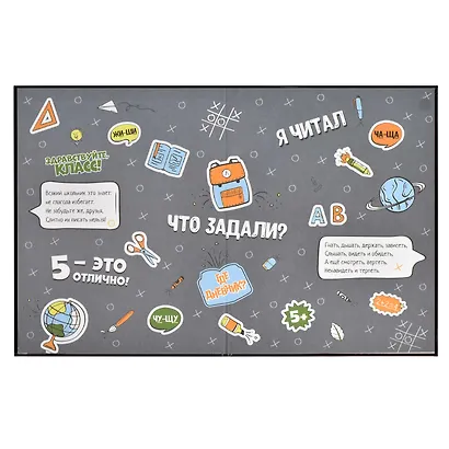 Дневник школьный «Гонки», для младших классов, Феникс+ - фото 3