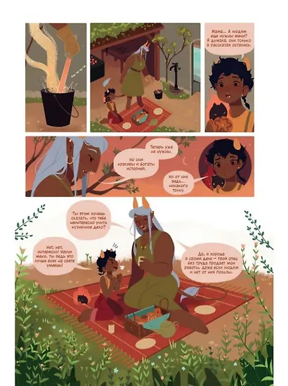 Комплект Общество Чайных Дракончиков (1-3 часть) - фото 6