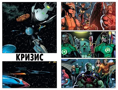 Часы Судного дня. Кн. 2 - фото 6