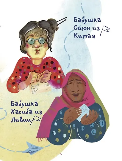 Свадьбы мира от Нигерии до Ямала - фото 6