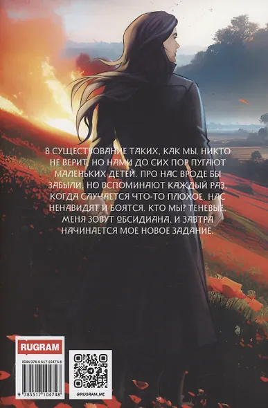 Исчезнувшая стихия - фото 2