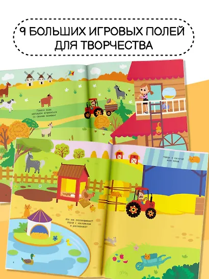 Домашние животные - фото 5