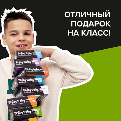 Настольная игра «Экономика», Brainy Trainy - фото 11