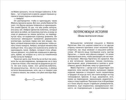 Столик у оркестра - фото 2