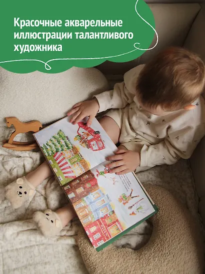 Концерт дедушки-рояля: развивающая книга с классической музыкой - фото 6