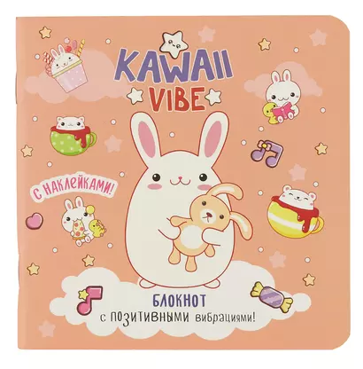 Записная книжка 130*130 32л кл. "Kawaii Vibe (персиковый, зайцы)" карт.обл., мат.ламинация, выб.лак, наклейки - фото 1