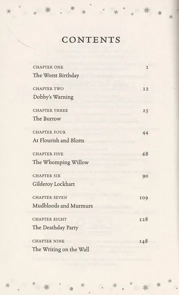 Harry Potter and the Chamber of Secrets - фото 3