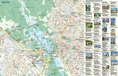 Гатчина. Пригороды Санкт-Петербурга - фото 4