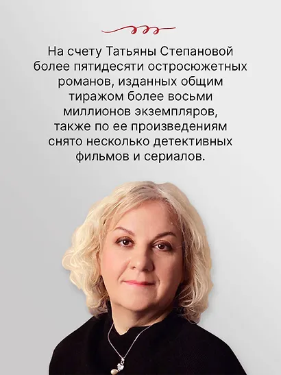 Знак леопарда - фото 5