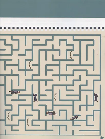 Лабиринты. Космос зовет. Лекс и Плу - фото 4