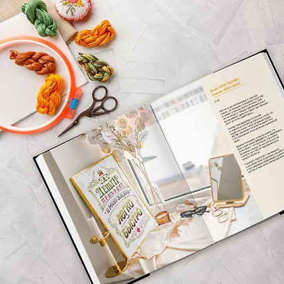 Вышивка крестиком. Мой жизненный путь уникальный и успешный. 15 проверенных аффирмаций - фото 6