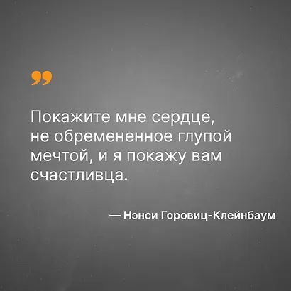 Общество мертвых поэтов - фото 7