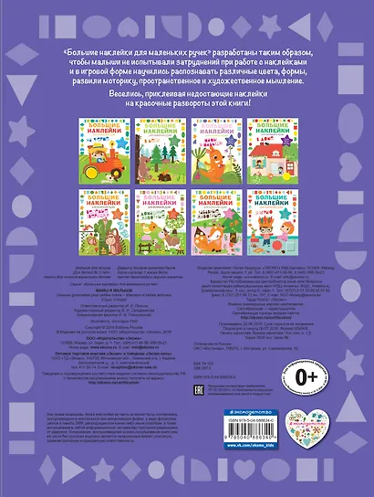 Мамы и малыши - фото 2