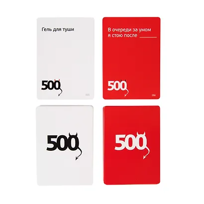 Настольная игра "500 Злобных карт. Дополнение: Белое" - фото 5