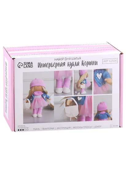 Набор для шитья. Интерьерная кукла "Кортни" - фото 1