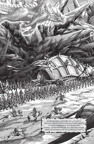 World of Warcraft. Крыло тени. Нексус - фото 4