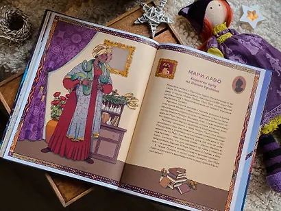 История магии c древнейших времен и до наших дней - фото 8