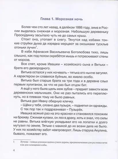 Лоскутное одеяло - фото 3